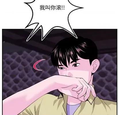 学姐的那些事 与学姐的那些事 | 第69章 第83页