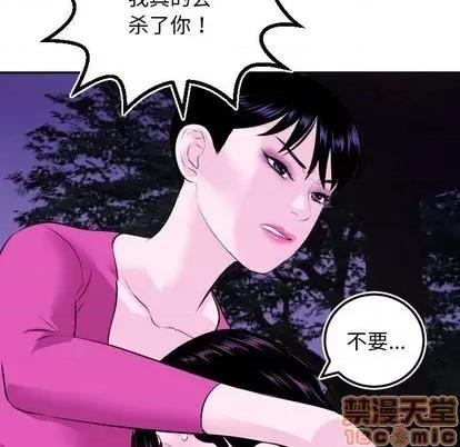 学姐的那些事 与学姐的那些事 | 第69章 第85页
