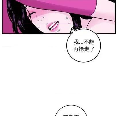 学姐的那些事 与学姐的那些事 | 第69章 第88页