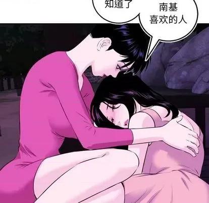 学姐的那些事 与学姐的那些事 | 第69章 第91页