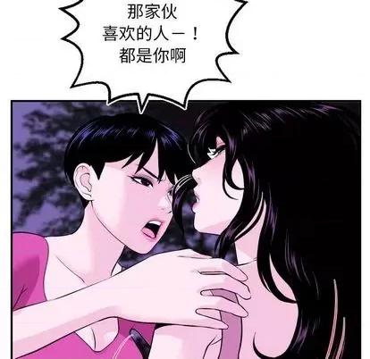 学姐的那些事 与学姐的那些事 | 第69章 第103页