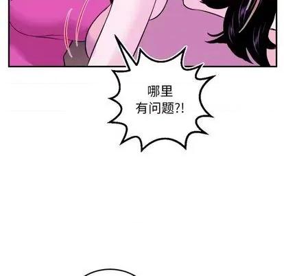 学姐的那些事 与学姐的那些事 | 第69章 第104页