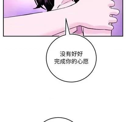 学姐的那些事 与学姐的那些事 | 第69章 第106页
