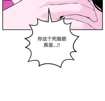 学姐的那些事 与学姐的那些事 | 第69章 第108页