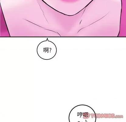 学姐的那些事 与学姐的那些事 | 第69章 第111页