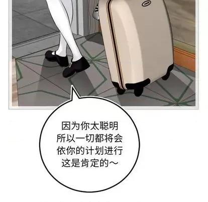 学姐的那些事 与学姐的那些事 | 第69章 第113页