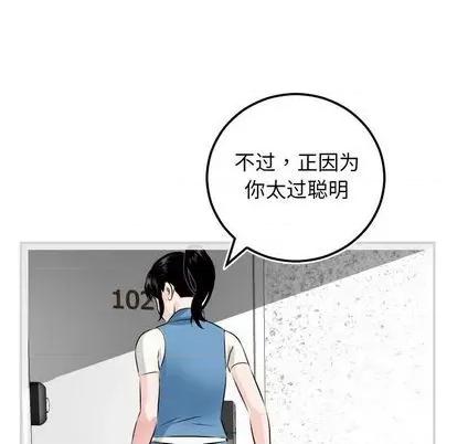 学姐的那些事 与学姐的那些事 | 第69章 第114页