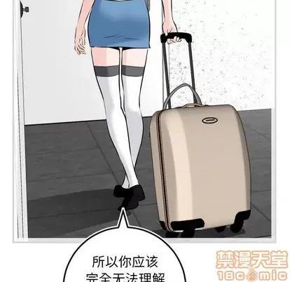 学姐的那些事 与学姐的那些事 | 第69章 第115页