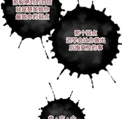学姐的那些事 与学姐的那些事 | 第69章 第119页