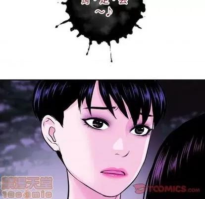 学姐的那些事 与学姐的那些事 | 第69章 第120页