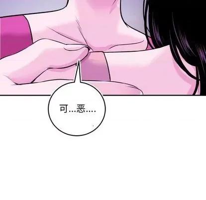 学姐的那些事 与学姐的那些事 | 第69章 第121页