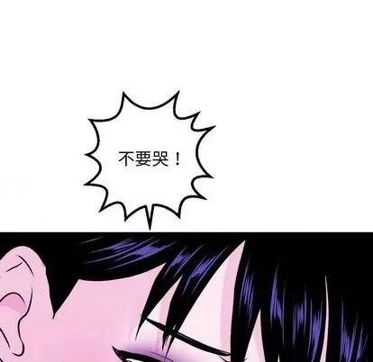 学姐的那些事 与学姐的那些事 | 第69章 第122页
