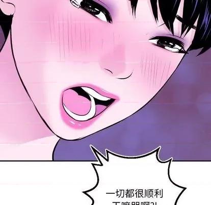 学姐的那些事 与学姐的那些事 | 第69章 第123页