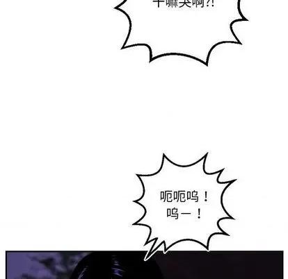 学姐的那些事 与学姐的那些事 | 第69章 第124页