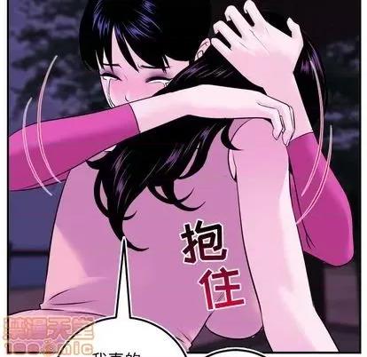 学姐的那些事 与学姐的那些事 | 第69章 第125页