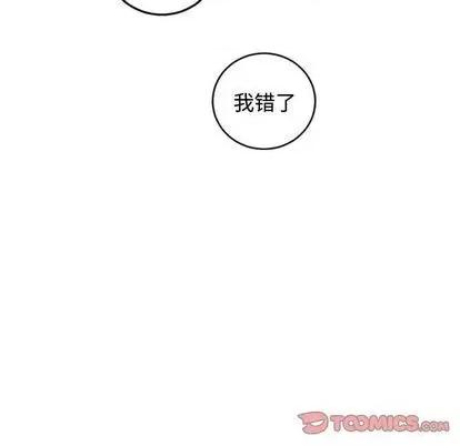 学姐的那些事 与学姐的那些事 | 第69章 第129页