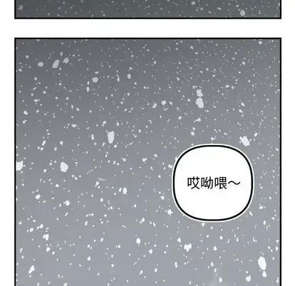 学姐的那些事 与学姐的那些事 | 第69章 第131页