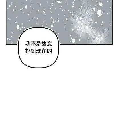 学姐的那些事 与学姐的那些事 | 第69章 第132页