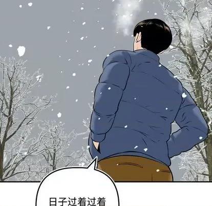 学姐的那些事 与学姐的那些事 | 第69章 第134页