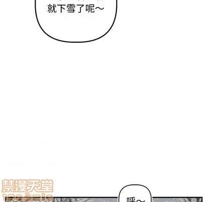 学姐的那些事 与学姐的那些事 | 第69章 第135页