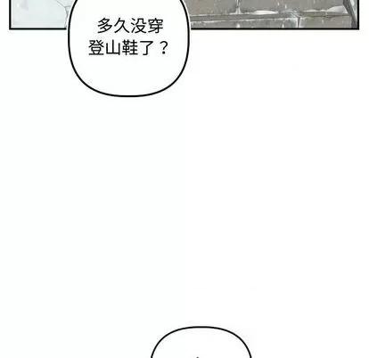 学姐的那些事 与学姐的那些事 | 第69章 第137页
