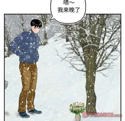 学姐的那些事 与学姐的那些事 | 第69章 第138页