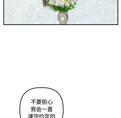 学姐的那些事 与学姐的那些事 | 第69章 第141页