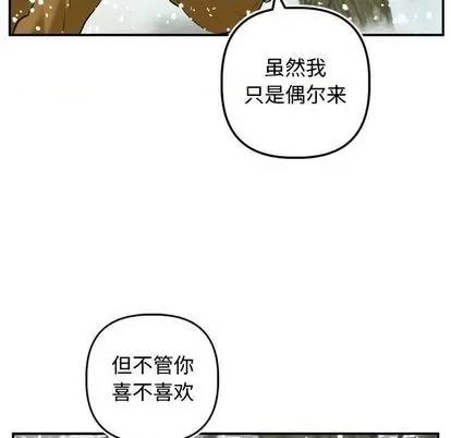 学姐的那些事 与学姐的那些事 | 第69章 第143页
