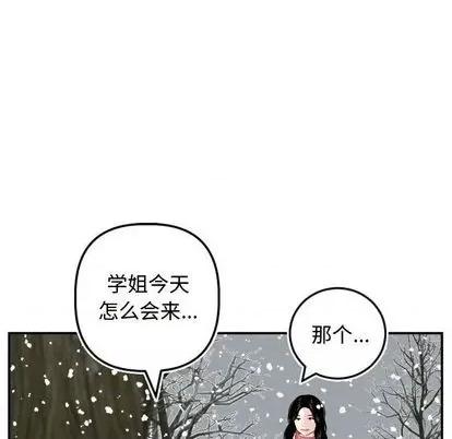 学姐的那些事 与学姐的那些事 | 第69章 第148页