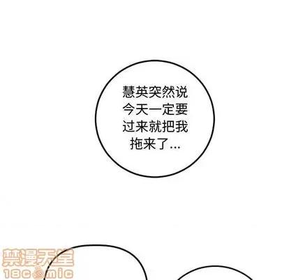 学姐的那些事 与学姐的那些事 | 第69章 第150页