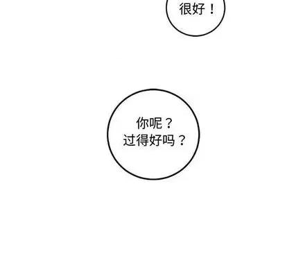 学姐的那些事 与学姐的那些事 | 第69章 第154页