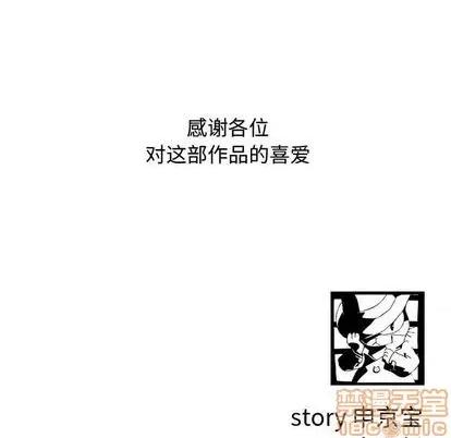 学姐的那些事 与学姐的那些事 | 第69章 第155页
