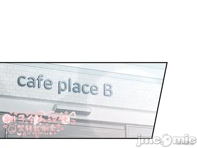 密友间的Dirty 密友间的Dirty Talk 05 第11页