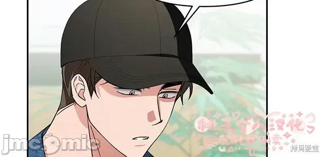 密友间的Dirty 密友间的Dirty Talk 05 第16页