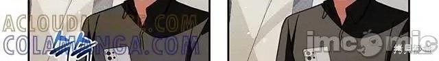 密友间的Dirty 18话——嗨皮漫画 第20页