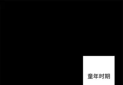 青梅竹马 青梅竹马 第1页