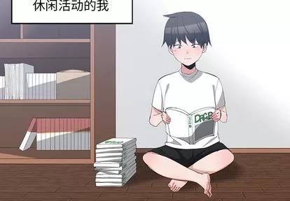 青梅竹马 青梅竹马 第4页