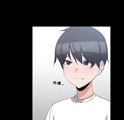 青梅竹马 青梅竹马 第29页