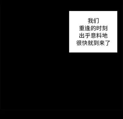 青梅竹马 青梅竹马 第39页