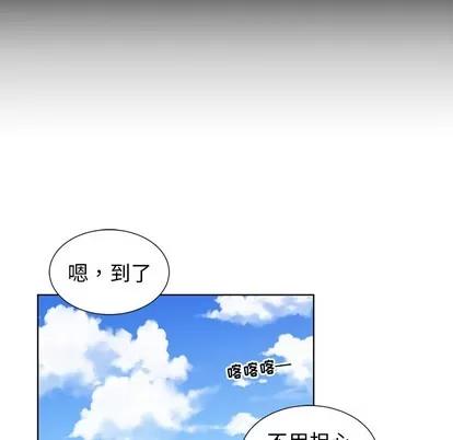 青梅竹马 青梅竹马 第42页