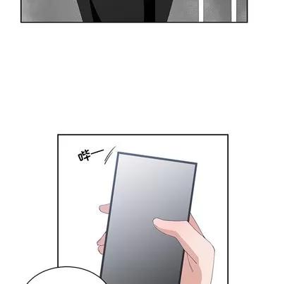 青梅竹马 青梅竹马 第46页
