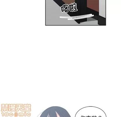 青梅竹马 青梅竹马 第55页