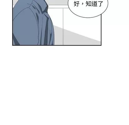 青梅竹马 青梅竹马 第61页