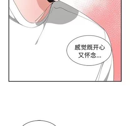 青梅竹马 青梅竹马 第77页
