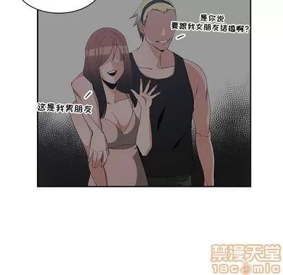 青梅竹马 青梅竹马 第85页