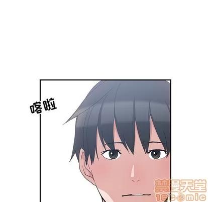 青梅竹马 青梅竹马 第90页