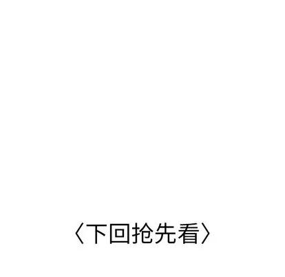 青梅竹马 青梅竹马 第99页