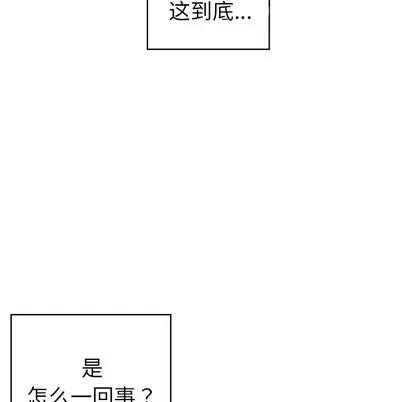 青梅竹马 青梅竹马 第103页