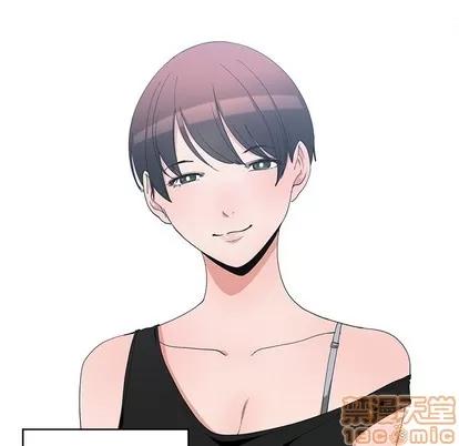 青梅竹马 青梅竹马 | 第2章 第5页
