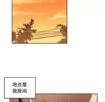 青梅竹马 青梅竹马 | 第2章 第7页
